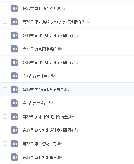 跟著師傅學(xué)做配電箱，看到師傅的手藝，我不好意思開(kāi)始