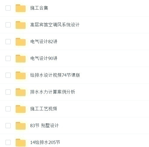 跟著師傅學(xué)做配電箱，看到師傅的手藝，我不好意思開(kāi)始